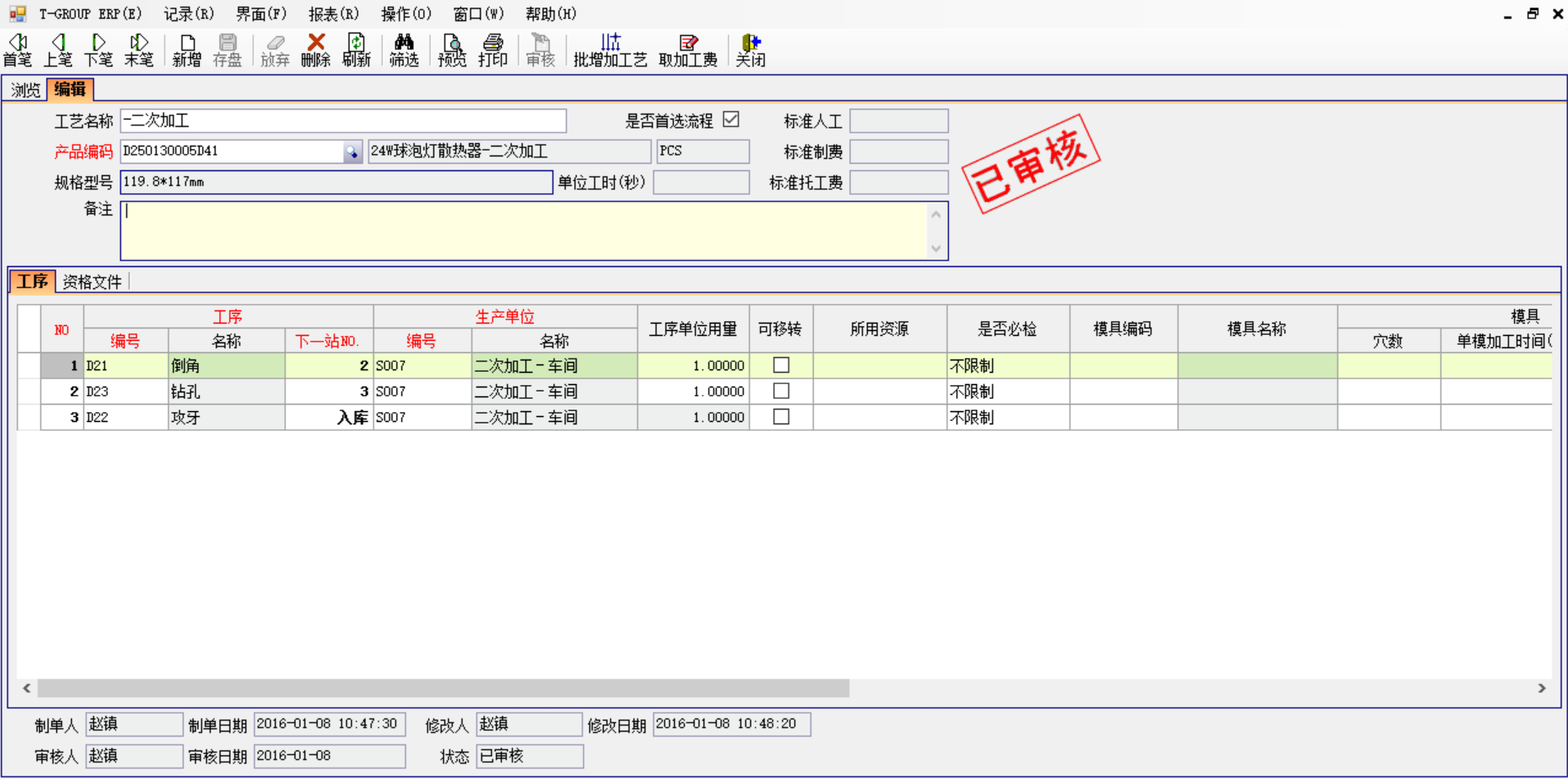 九游在线官方官网-九游(中国)软件