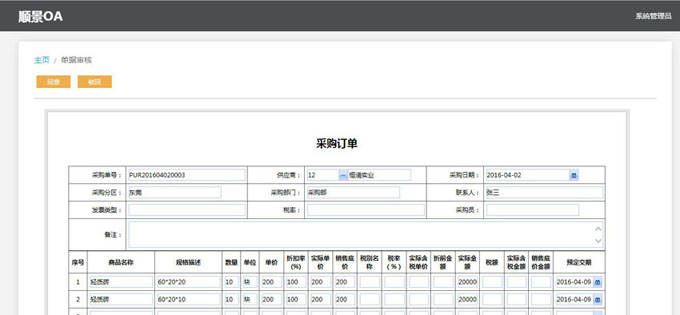 实施九游在线官方官网-九游(中国)九游在线官方官网-九游(中国)
的六大好处