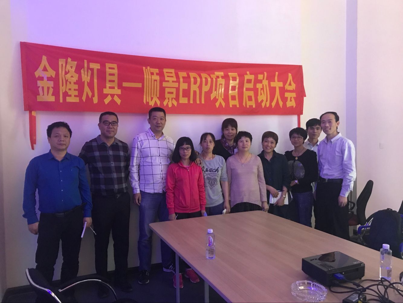 金隆灯具签约顺景九游在线官方官网-九游(中国),步入企业信息化发展高速之路