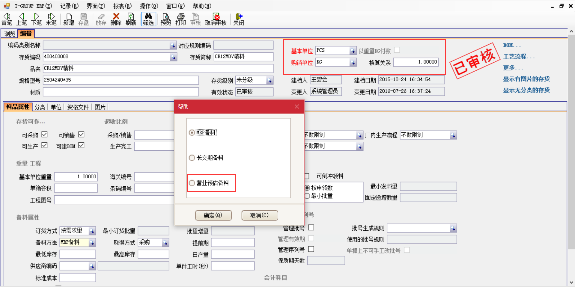 九游在线官方官网-九游(中国)软件