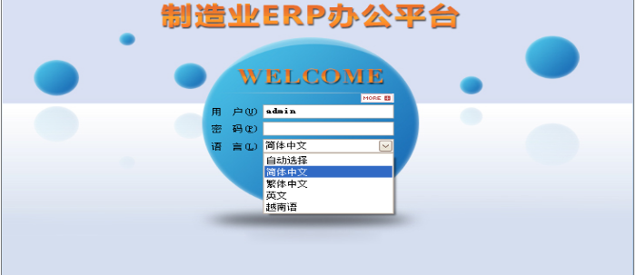 九游在线官方官网-九游(中国)软件