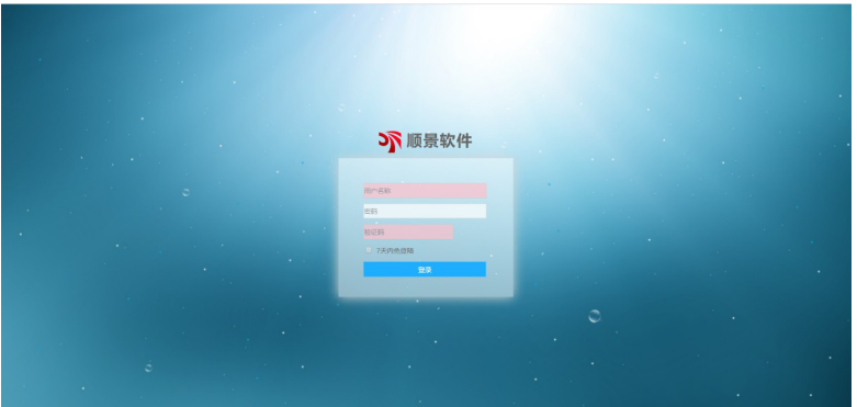 九游在线官方官网-九游(中国)管理软件
